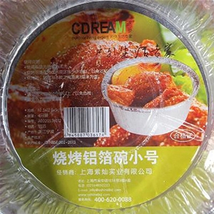 特价产品特卖