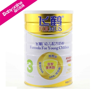 爆款促销超低价5折起大促销测试产品